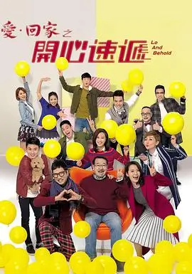 山海情 免费影视在线观看电视剧